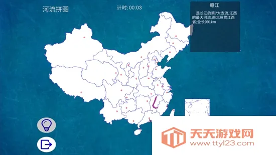 ʶƴͼ(ƴͼѧϰ)v2.8 ٷͼ3