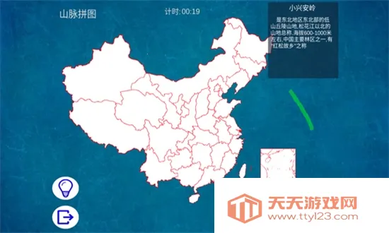 ʶƴͼ(ƴͼѧϰ)v2.8 ٷͼ4