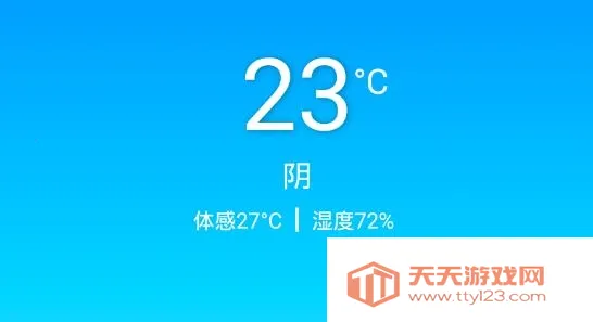 卫星云图天气预报(天气查询) 卫星云图天气预报(天气查询)