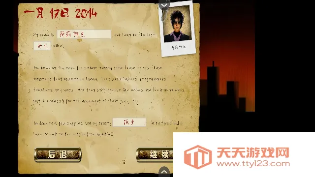 重建僵尸大陆22025官方最新版本v1.0 手机版截图2