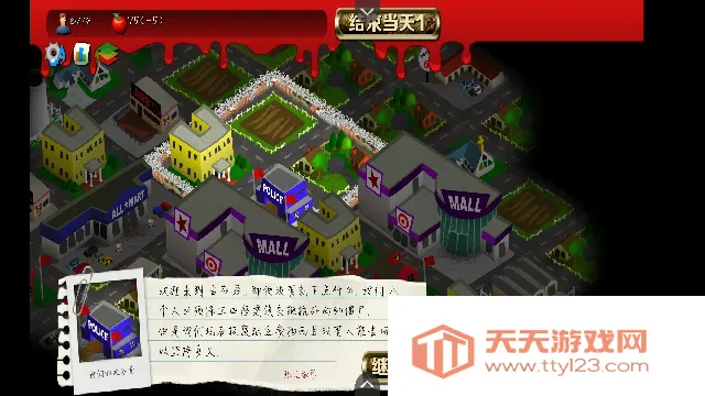 重建僵尸大陆22025官方最新版本v1.0 手机版截图1