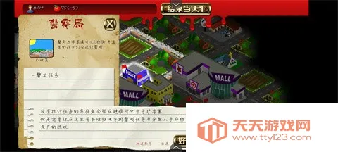 重建僵尸大陆22025官方最新版本v1.0 手机版截图4