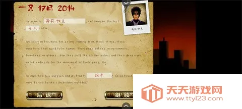 重建僵尸大陆22025官方最新版本 重建僵尸大陆22025官方最新版本