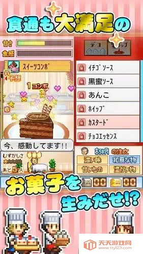 㲿2025°汾v1.0.7 ׿ͼ0