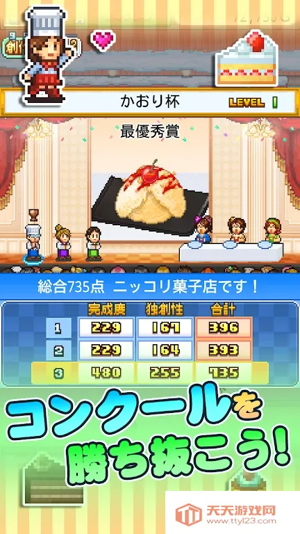 㲿2025°汾v1.0.7 ׿ͼ2