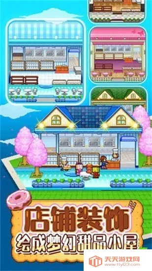 㲿2025°汾v1.0.7 ׿ͼ3