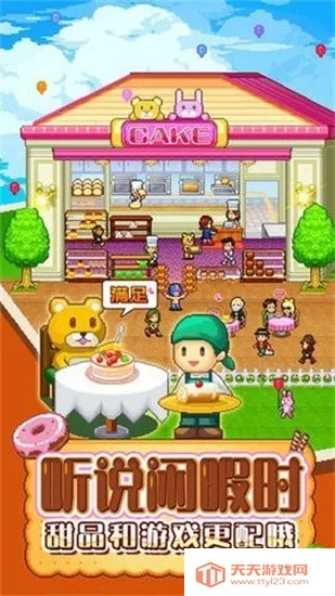 㲿2025°汾v1.0.7 ׿ͼ4