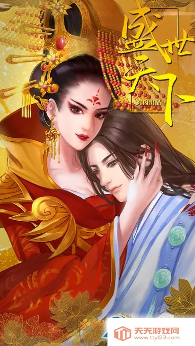 ʢ֮Ůƪ(Դ̳)(ŮϷ)v310 ٷͼ0