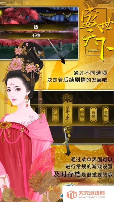 ʢ֮Ůƪ(Դ̳)(ŮϷ)v310 ٷͼ1