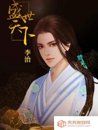 ʢ֮Ůƪ(Դ̳)(ŮϷ)