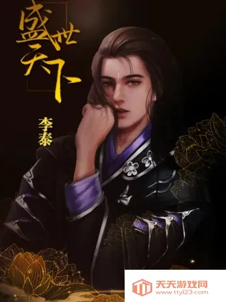 ʢ֮Ůƪ(Դ̳)(ŮϷ)