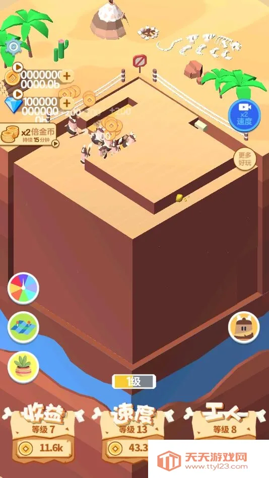 ڿʵ2025°汾v2.0 ٷͼ0