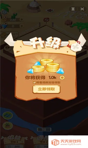 ڿʵ2025°汾v2.0 ٷͼ1