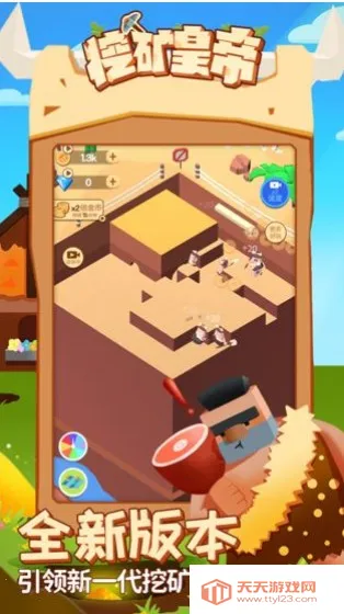 ڿʵ2025°汾v2.0 ٷͼ3