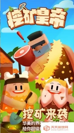 ڿʵ2025°汾v2.0 ٷͼ2