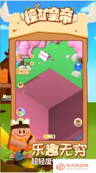 ڿʵ2025°汾v2.0 ٷͼ4