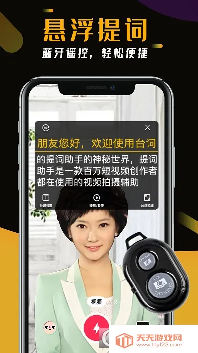 ̨2025°汾v1.0 ׿ͼ0