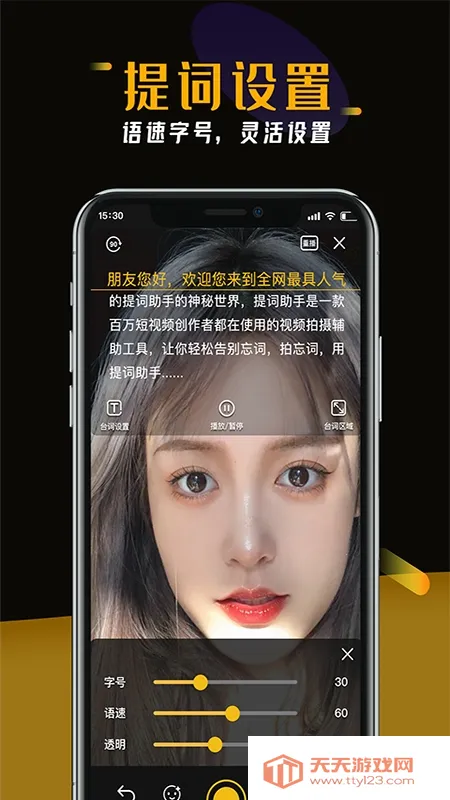 ̨2025°汾v1.0 ׿ͼ1