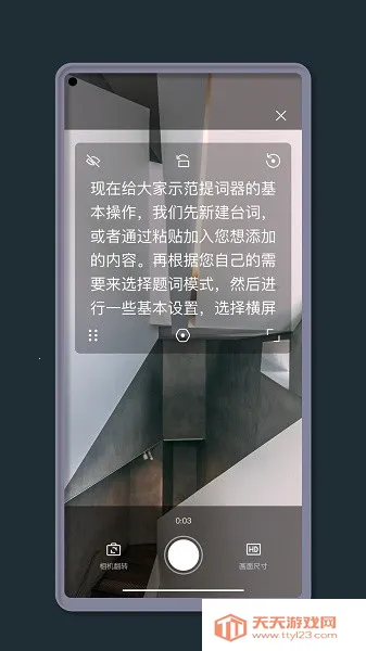 ̨2025°汾v1.0 ׿ͼ2