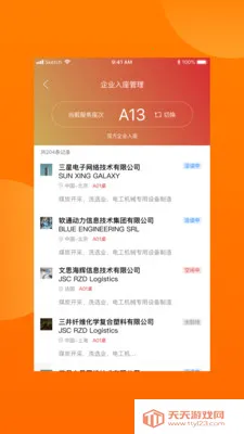 Խӻ2025°汾v1.9.1 Ѱͼ2