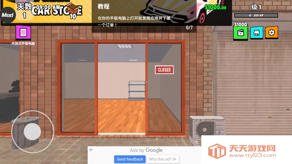 ܳղģ(ģ⾭Ӫ)v0.0.51 ֻͼ2