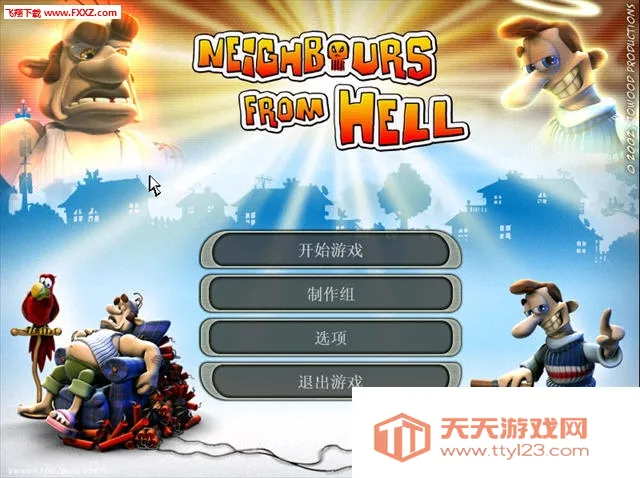 ھ2(ƽϷ)v3.2.5 ׿ͼ0