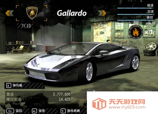 极品飞车9(赛车竞速游) 极品飞车9(赛车竞速游)