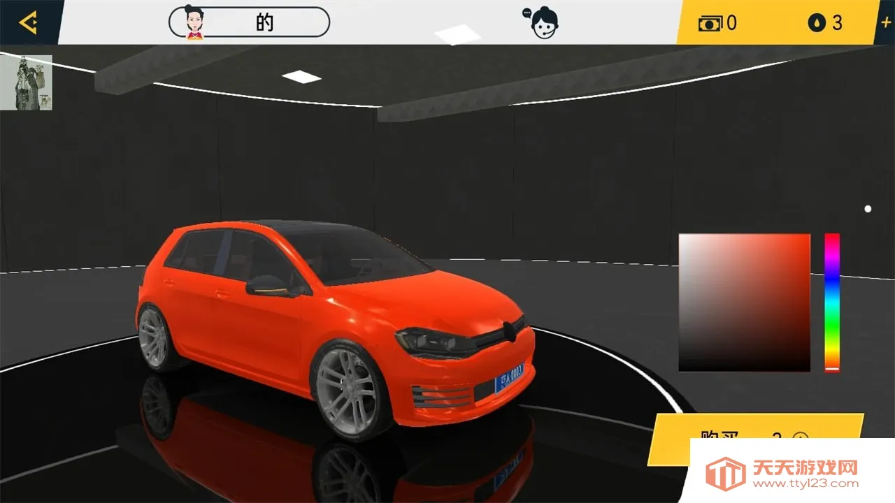 γйģ(ʻģ)v1.10.37 ׿ͼ0