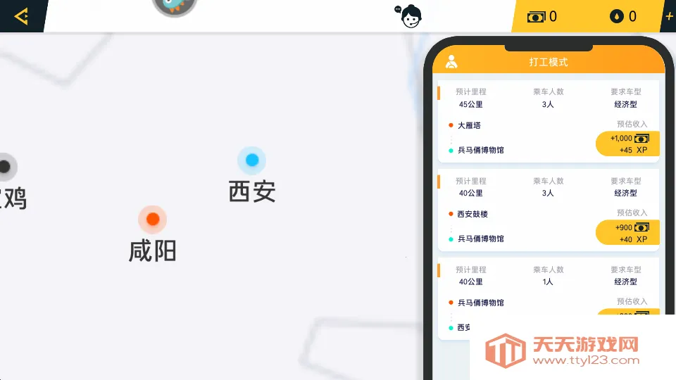 γйģ(ʻģ)v1.10.37 ׿ͼ1