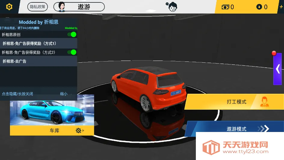 γйģ(ʻģ)v1.10.37 ׿ͼ4