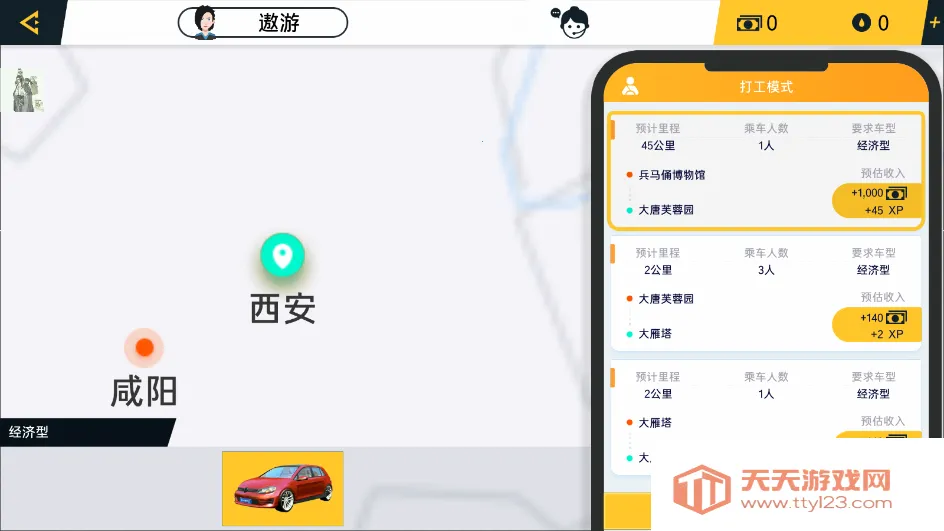 γйģ(ʻģ)v1.10.37 ׿ͼ3