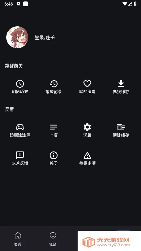 Mi2025ٷv2.3.8 ׿ͼ2