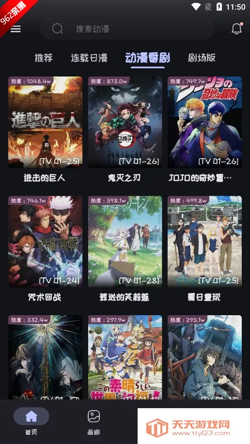 Mi2025ٷv2.3.8 ׿ͼ3