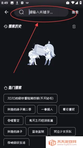 Mi2025ٷv2.3.8 ׿ͼ4