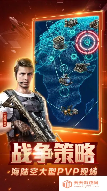 红色警戒2尤里的复仇安卓版手机版v3.5.0 安卓版截图2