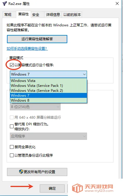 红色警戒2尤里的复仇安卓版手机版 红色警戒2尤里的复仇安卓版手机版