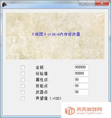 뿳ɱս2025ذװv1.071 ֻͼ0