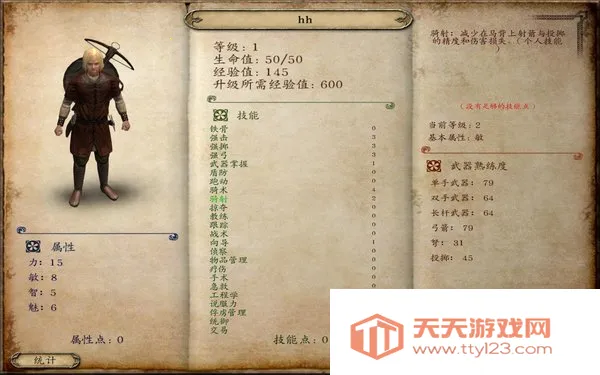 뿳ɱս2025ذװv1.071 ֻͼ4