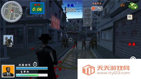 ѪսϺ̲()v8081.23.10.18 Ѱͼ3