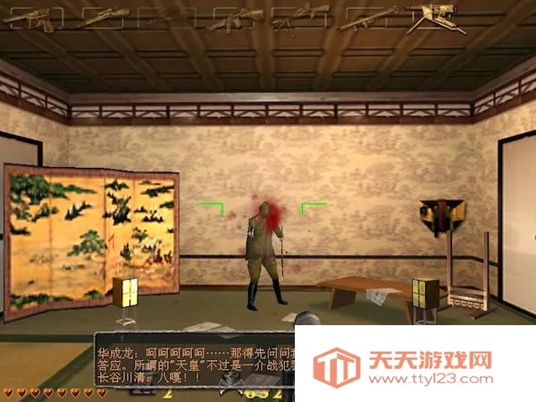 ѪսϺ̲()v8081.23.10.18 Ѱͼ2