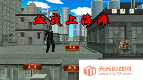 ѪսϺ̲()v8081.23.10.18 Ѱͼ4