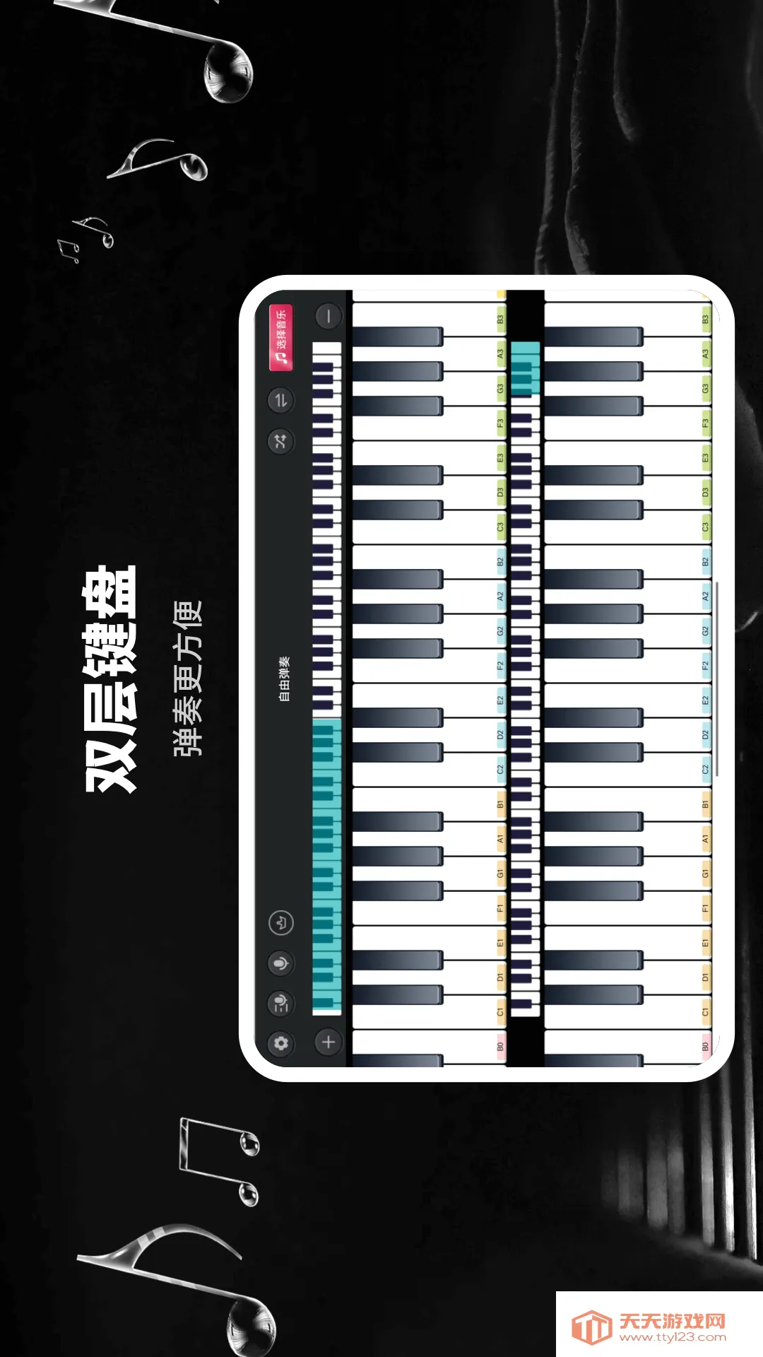 ģ2025ذװv25.5.61 Ѱͼ4