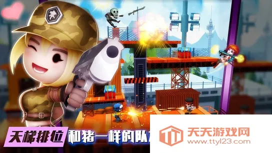 Ҵǹս()v1.9.0 ֻͼ0