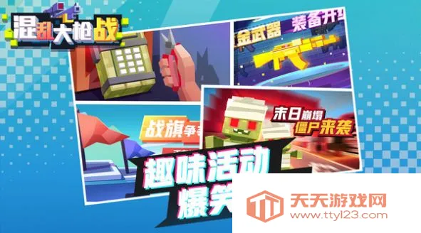 Ҵǹս()v1.9.0 ֻͼ3