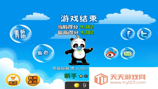 èƨ(èܿϷ)v1.0.1 Ѱͼ1