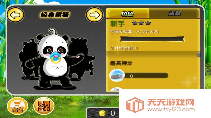 èƨ(èܿϷ)v1.0.1 Ѱͼ2