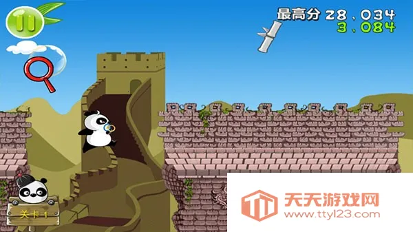 èƨ(èܿϷ)v1.0.1 Ѱͼ4