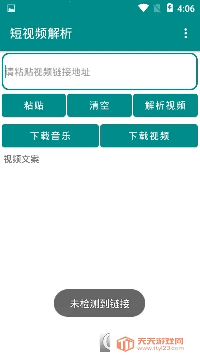 ͶƵ(Ƶ)v4.2.3 ׿ͼ0