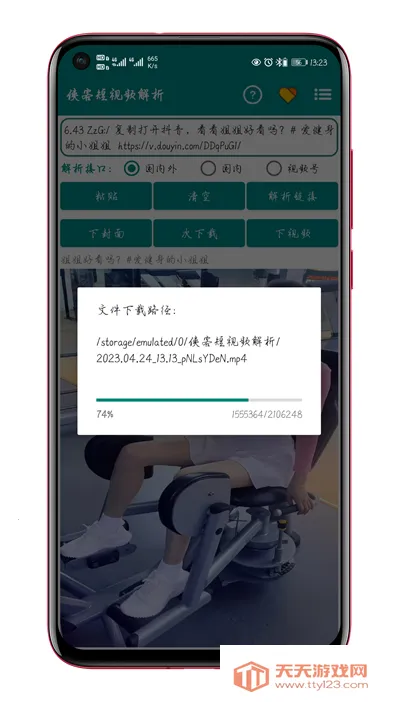 ͶƵ(Ƶ)v4.2.3 ׿ͼ4