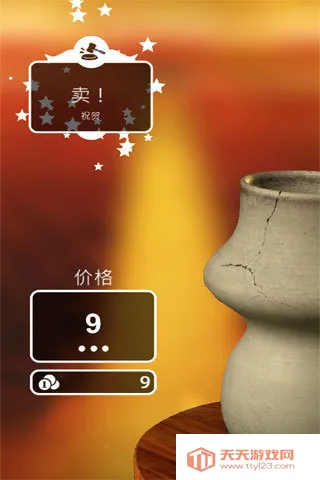 一起做陶瓷(陶艺制作游戏)v1.65 免费版截图4